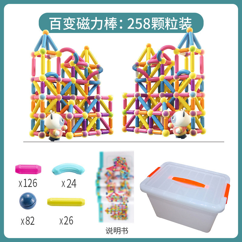 Barras magnéticas al por mayor bloques magnéticos para niños granulares multi-cambio puzzle parche magnético descompresión ensamblaje para niños y niñas bebés