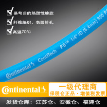 F5 300PSI Continental {ɫ RƟz Bù