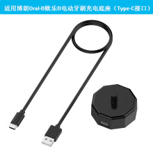 �m�ò�����ˢ��늾�Oral-B�o����W��B늄���ˢ��늵���TypeC�ӿ�