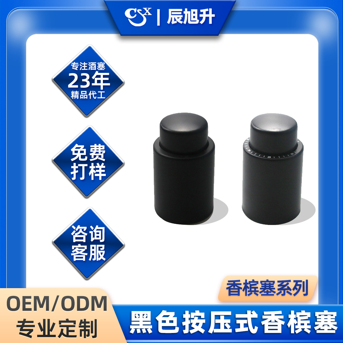 Prensa champán tapón inflable fresco-mantenimiento vino tapón silicona sellado vino tapón metal vino tapón pájaro ala plegable tapón de vino