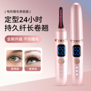New Electric Eyelash Curler Heated Eyelash Curler with Power Display Long-Lasting Eyelash Curling Artifact