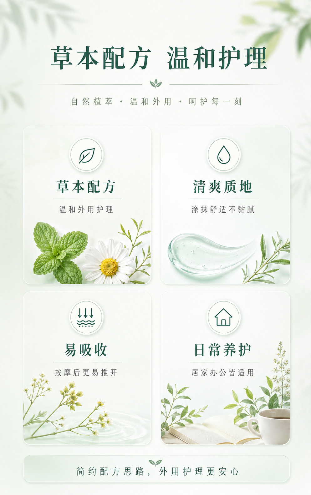 Herbal Joint Relief Roller Ball Massage Liquid for Neck Shoulder Waist and Legs 30ml specifications