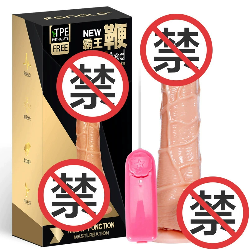 Electric simulation dildo, battery-powered vibration·swing·rotation, insertable 150 mm, Ø35 mm