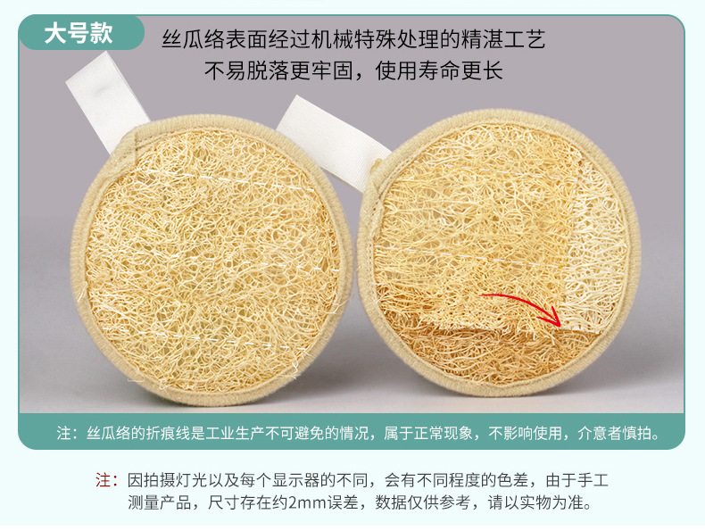 丝瓜络洗脸巾_05-1.jpg