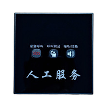 ����ͷ�Ƕ��ʽ86�������Ԓ�����^һ�I��̖�����Ԓ���Ƶ�SOSһ