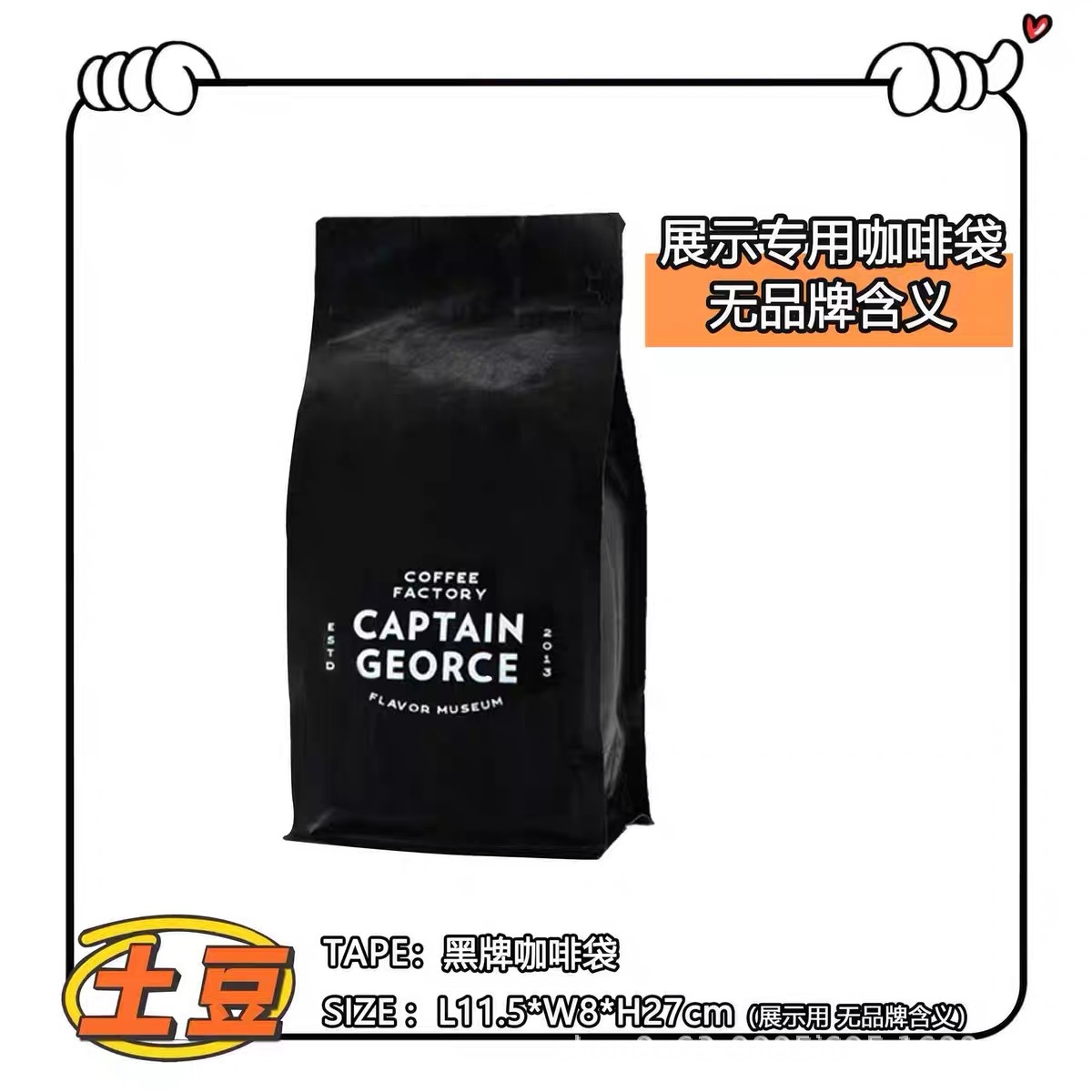 Bolsa de Papel Kraft para Café Papel Kraft Almacenamiento Decorativo para Decoración y Almacenamiento