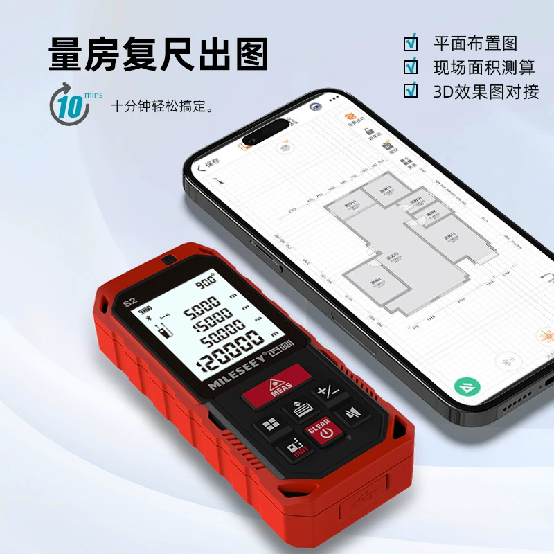 Лазерный дальномер Maitest 100m зеленый свет Bluetooth высокоточный измерительный прибор для помещения инфракрасный лазерный дальномер