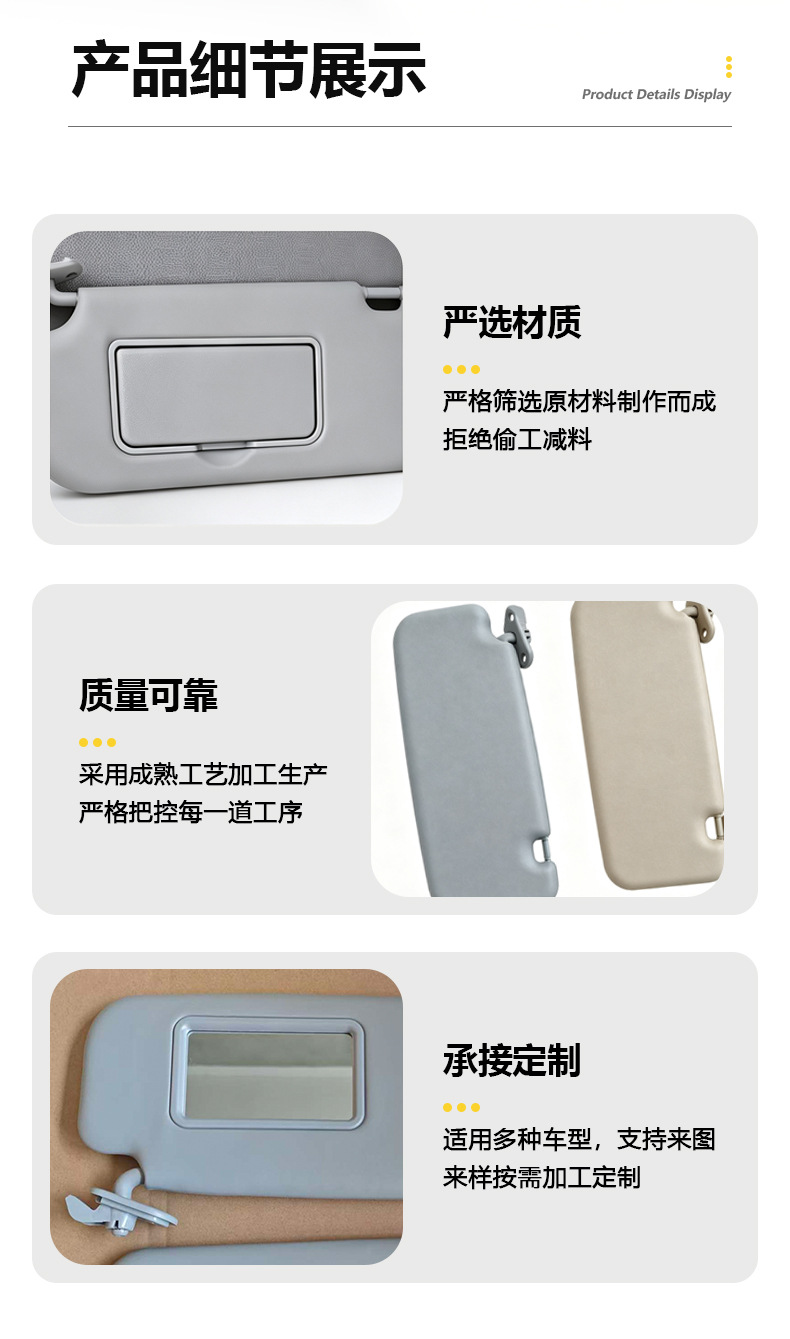 7432002711 7431002D21E0 Corolla sun visor suitable for Corolla 2007-2013