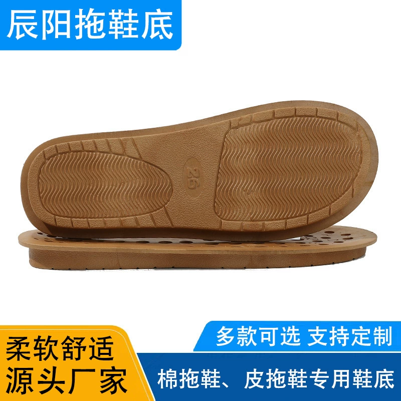 Заводская обработка на заказ ПВХ пластиковая подошва Нескользящая подошва кожаные Тапочки подошва для домашних тапочек