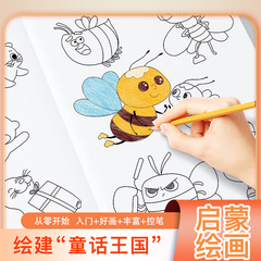 Children's cartoon simple line drawing sketchbook, mechanical war vehicle line drawing and tracing workbook