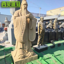 精品玻璃钢孔子孟子雕像室外名人其他仿铜景观雕塑仿古