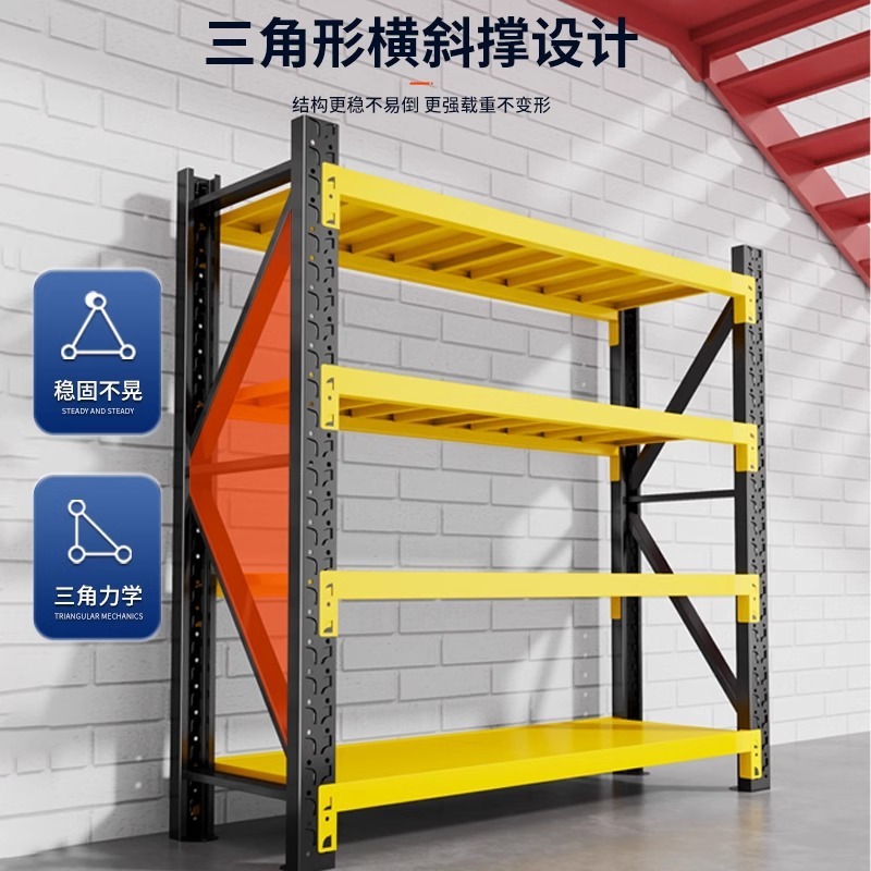 三矢印小型家庭用棚収納ラック倉庫保管収納ラック多層スチール構造棚バルコニーミニマリストスチールフレーム|undefined