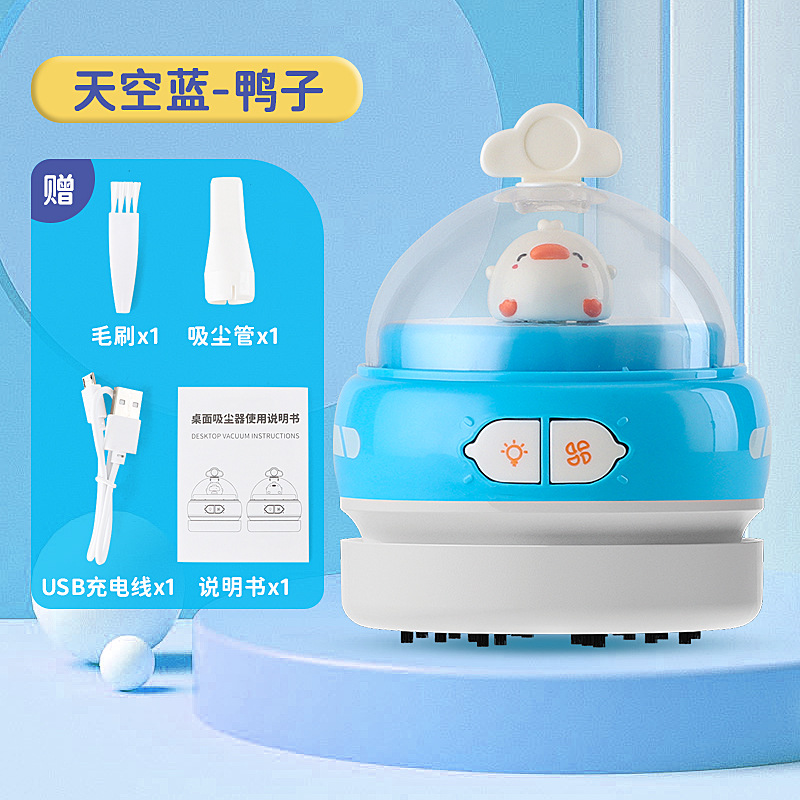  8302 [Light Version Blue Duck] Desktop vacuum cleaner   + $2.16 
