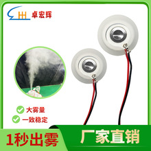 ���L�CƬ16mm�ӝ���΢��5V�Ӱ�108KHZ�մ���UƬ�F�����l�F��