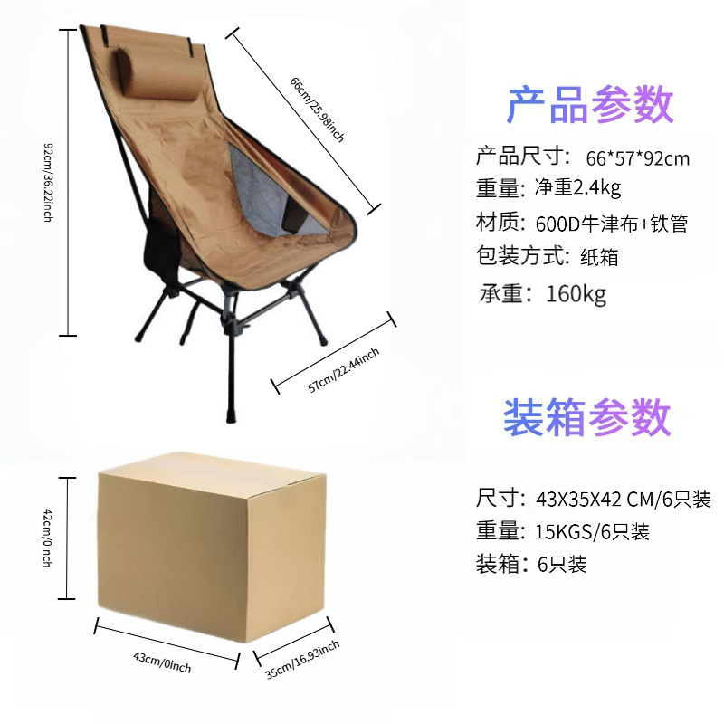 브라운 하이백 모델