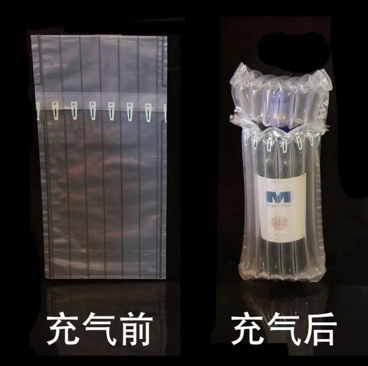 红酒气柱袋17