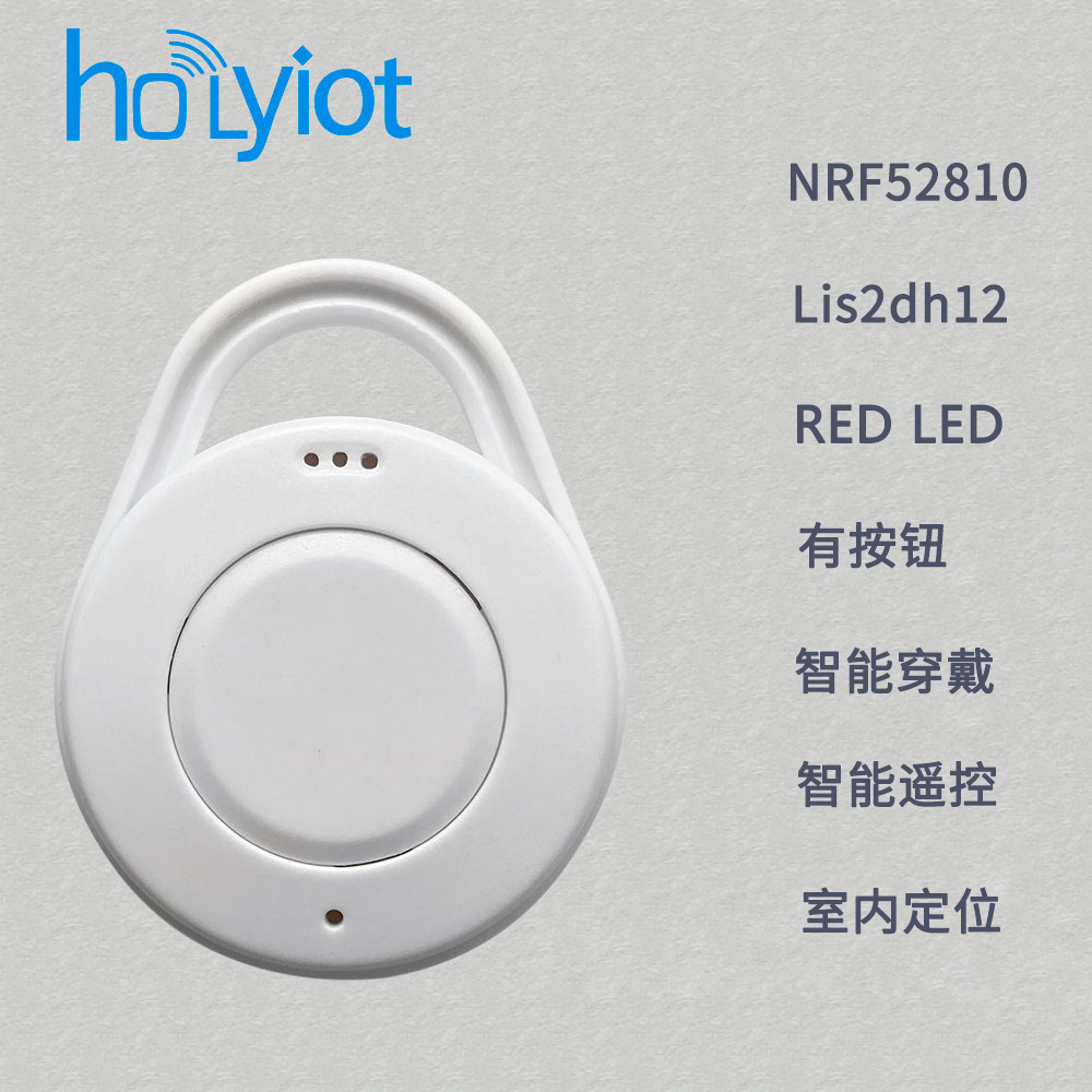 蓝牙定位信标BLE室内定位基站ibeacon远距离超长待机eddystone