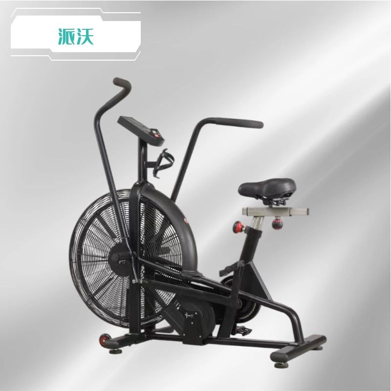 工場直送 ジム用エアロバイク 有酸素運動 フィットネスファンバイク 業務用風力抵抗フィットネスバイク 家庭用サイクリング