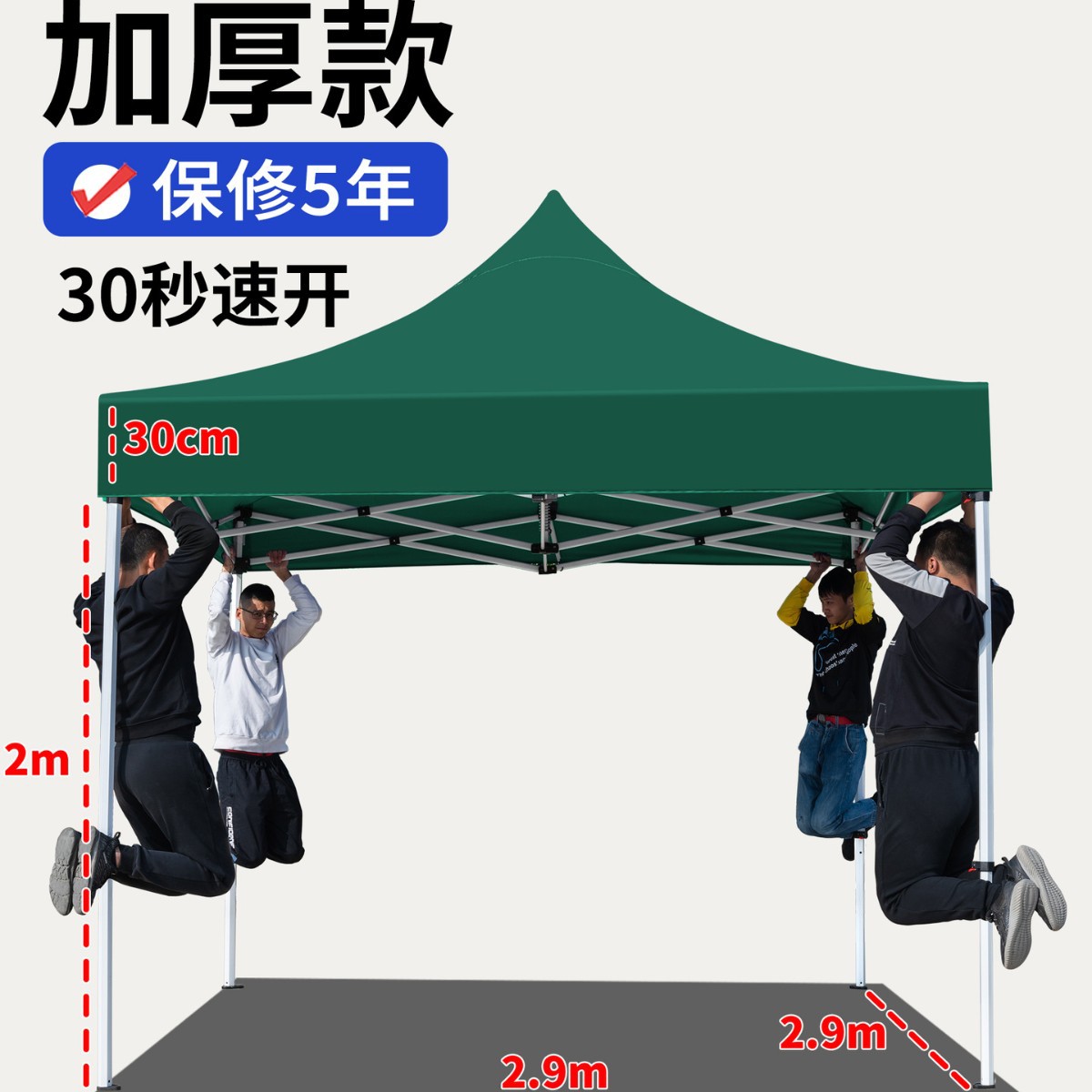 Carpa de lluvia de cuatro esquinas, dosel de cuatro patas, exhibición de publicidad al aire libre, sombrilla para cubrir la lluvia, dosel plegable retráctil