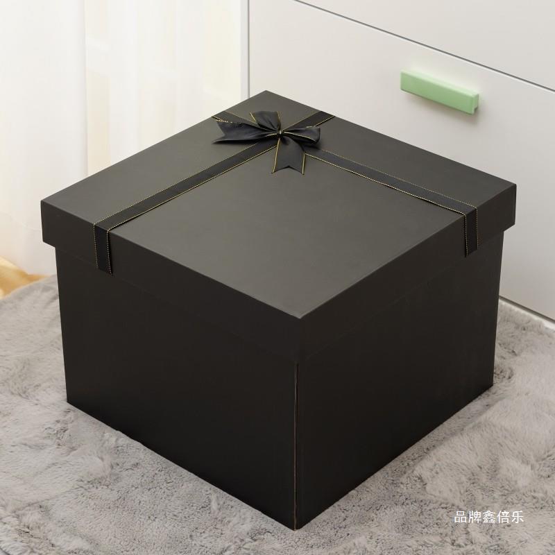 号黑色礼物盒情人节仪式感礼品盒男生款生日礼物包装盒空盒子同学