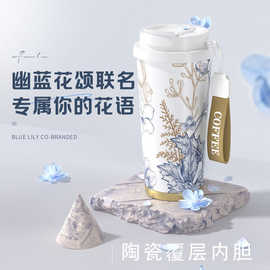 新款陶瓷内胆保温杯女生高颜值吸管水杯便携咖啡杯送礼杯子可
