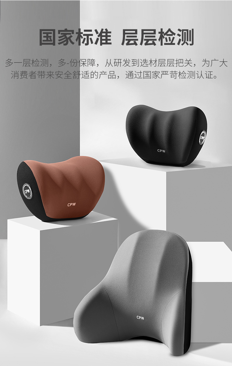 Car Electric Massage Headrest and Lumbar Support, In-Car Seat Neck and Lumbar Massage Pillow Set, Light Luxury Smart Massage