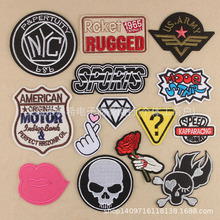 电脑绣花小量批发徽章类电脑刺绣布贴补丁贴花衣服裤子装饰辅料