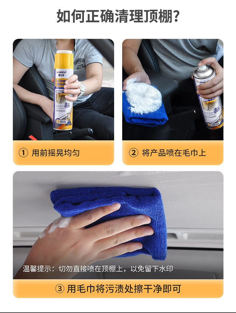 Car servant multifunctional foam cleaner 550ml car interior cleaning roof real leather seat decontamination