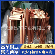 加工盘管水冷弯管带焊接 压缩机铜管 液冷埋管弯管扩口缩口定制