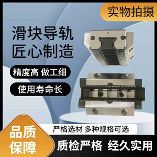 德国REXROTH力士乐滑块R162339420 R162331420