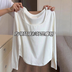 大码白色内搭t恤打底衫女2025新款春秋胖mm显瘦洋气正肩方领上衣