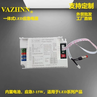 应急电源LED工矿灯办公三防灯led5W-200W消防照明储能便携式