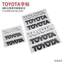 �m���TOYOTA܇�N܇�� �S�￨�_���ʹڄP�����J־ABS��β܇���N��