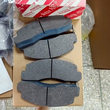 ǰɲ���׼� 04465-36020 �����ڷ�������