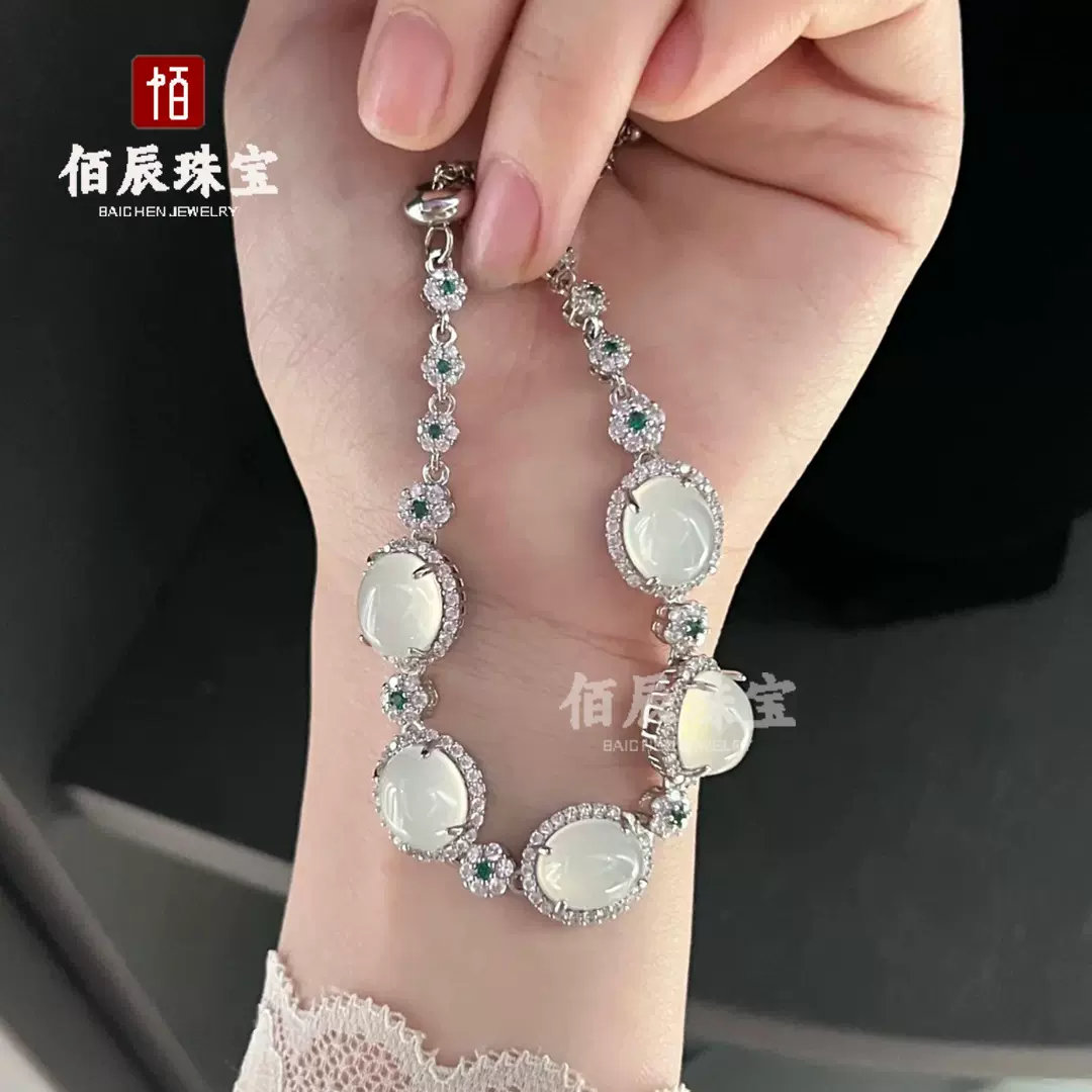 高冰马达加斯加玉髓手链女镶嵌豪华满钻手链高冰玉石饰品直播货源