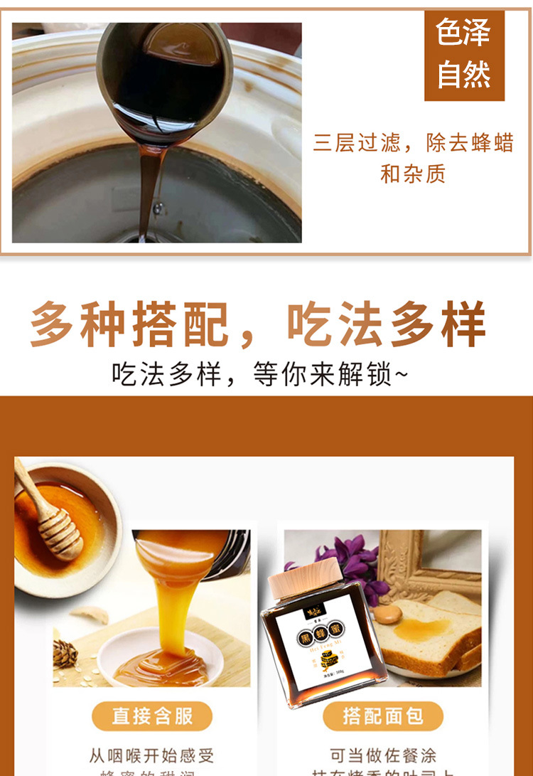 Yunnan Black Honey Raw Honeycomb Honey 500g Jar Wildflower Honey specifications
