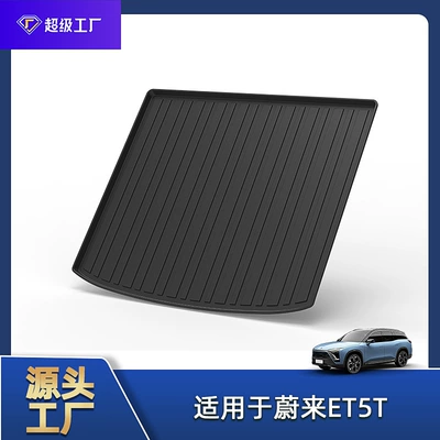 Trunk Mat, Mat, Non-Slip and Waterproof - 23-25-nio-et5t-tail-box-mat-tpe-material-waterproof-bag-rolled-up-for-delivery