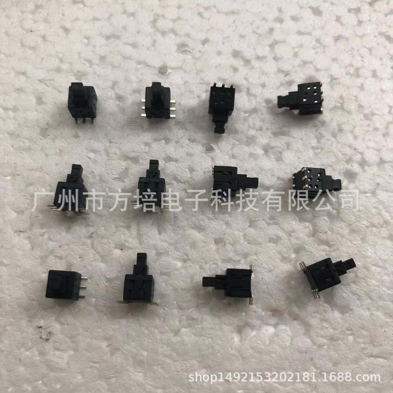 耐高温5.8X5.8自锁开关 过回流焊5.8X5.8自锁开关 耐高温自锁开关