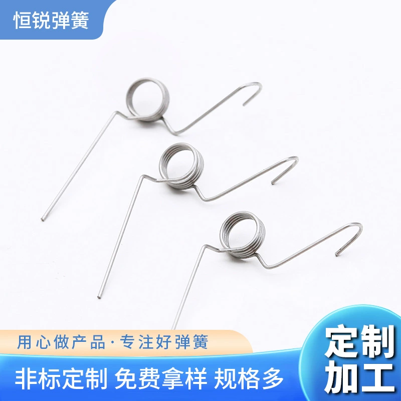Производитель поставляет сетчатую вставку пружинный переключатель электрический торсионная пружина из нержавеющей стали с крючком