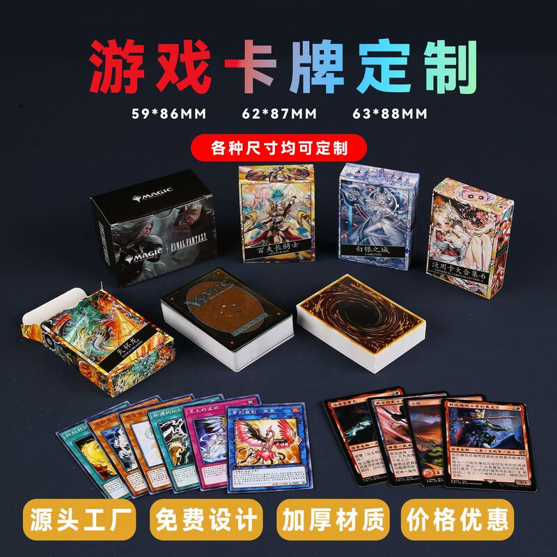 ゲームカードカスタムボードゲームカード印刷ロゴアニメーション漫画カスタムパターン写真ポーカーカード印刷|undefined
