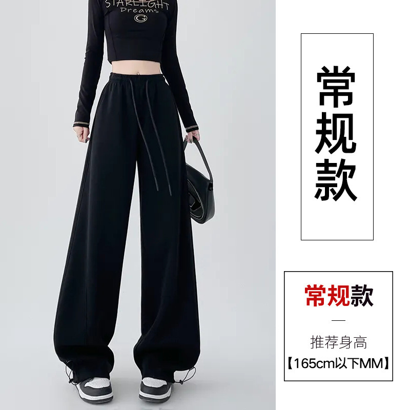 灰色运动裤女秋季2025新款高腰阔腿裤宽松束脚休闲小个子美式卫裤|undefined