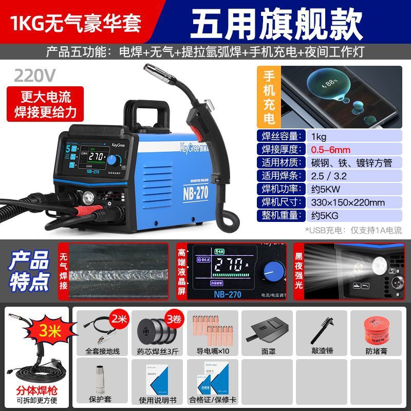 5100W [5회용 고급 LCD 화면] 에어리스 럭셔리 세트 - 글로벌 핫 세일9000000대만