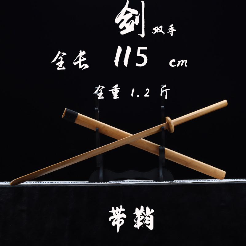 太極拳木剣、木剣、無垢材剣、武道トレーニング、フィットネス竹剣、苗剣、シングルハンドソード、大型ソード|undefined