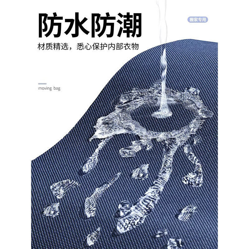 搬家打包袋被子收纳袋子衣物行李旅行整理袋防尘防潮大容量手提袋|undefined