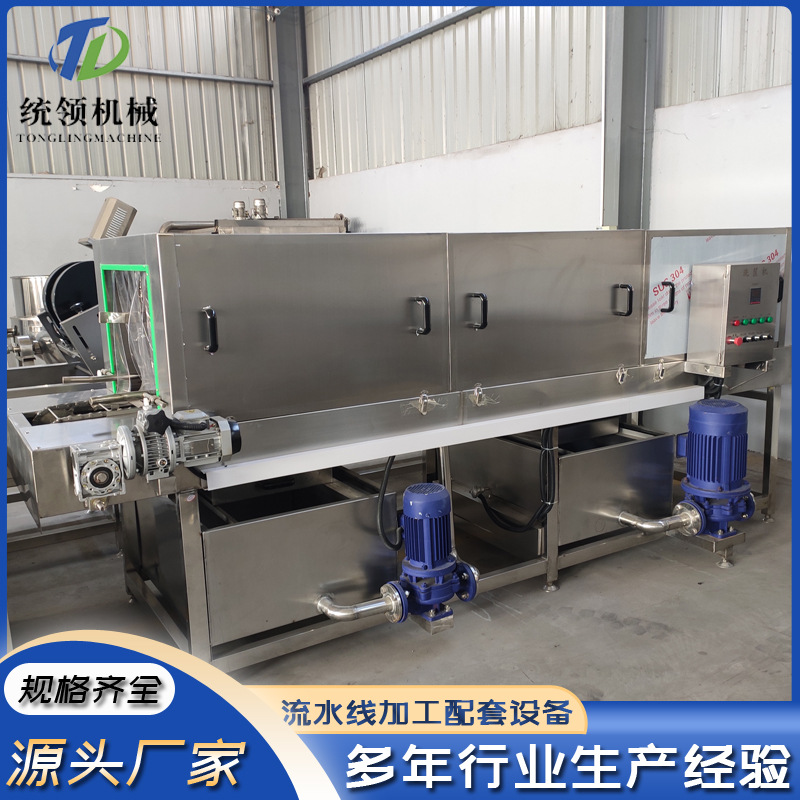 全自动喷淋式周转筐清洗机 不锈钢洗筐机设备 食堂餐盘清洗机设备