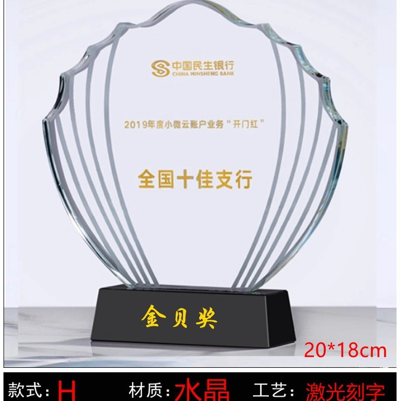 Trofeos de cristal personalizados creativos de metal pentagonal Reunión anual de empleados competición deportiva premios nuevas medallas de madera