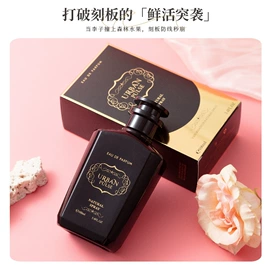 女士香水;男士香水;中性香水