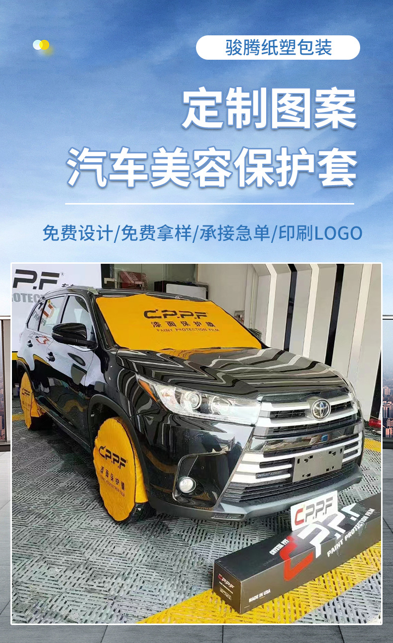 详情_01