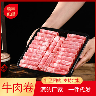�S�����l��ţƬ ����ţƬţ��Ƭ��������Cʳ�ķ�ţƬ ���