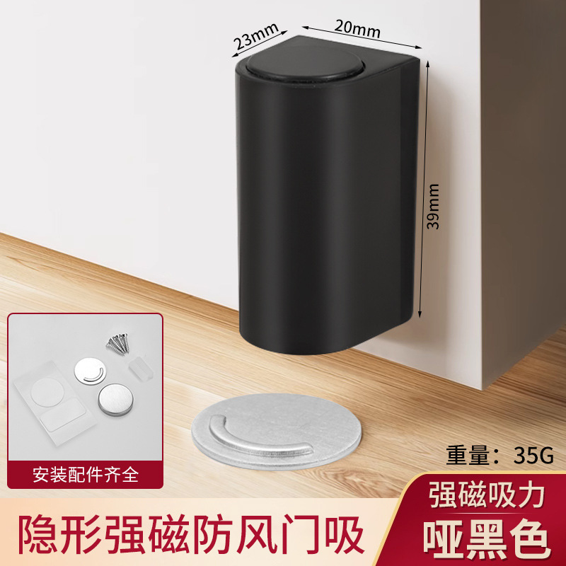 隐形地吸免打孔新款卫生间防撞极窄边框铝合金玻璃门强磁轻奢风格|undefined